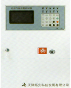 可燃气体控制器TK150