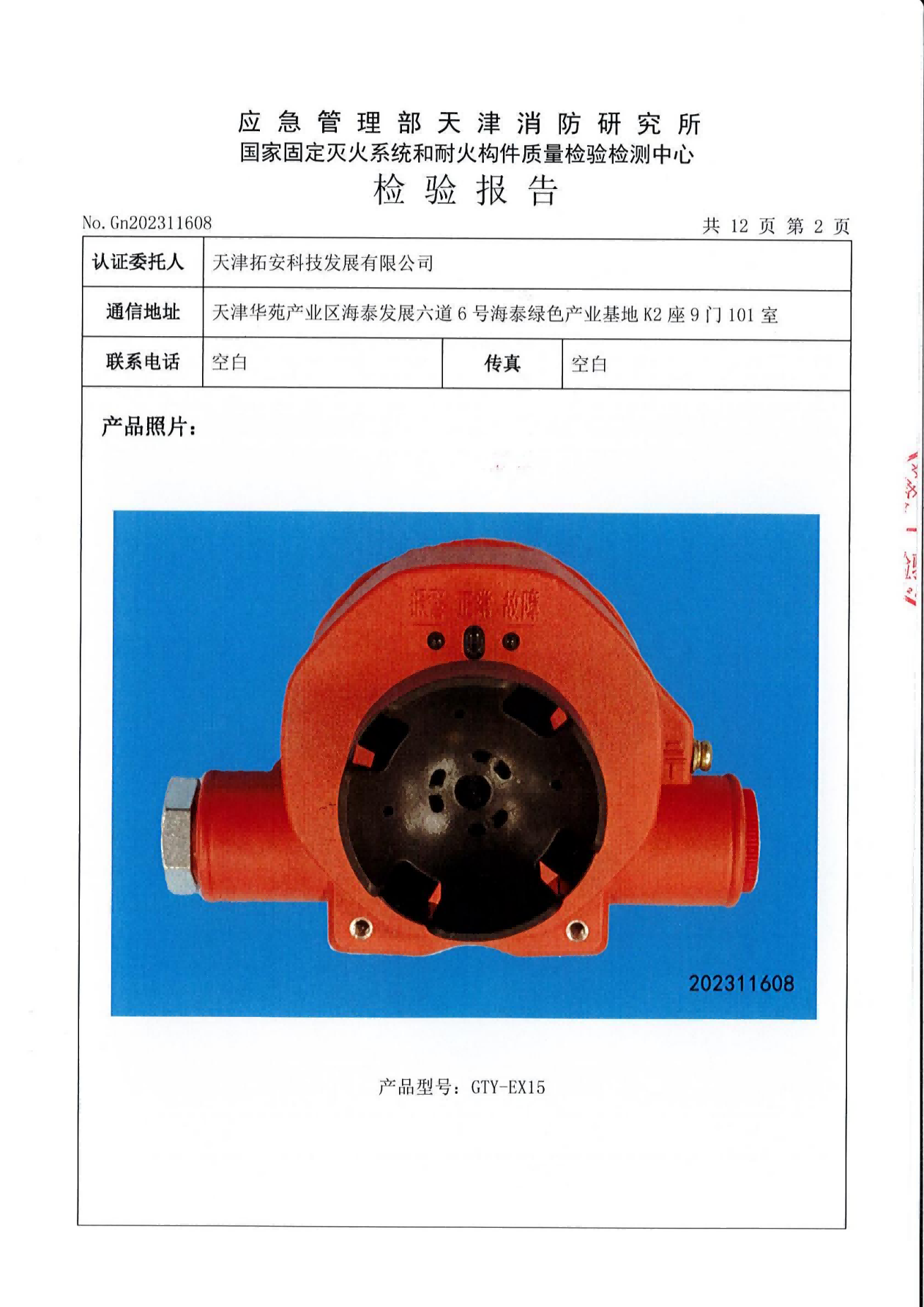 图片6